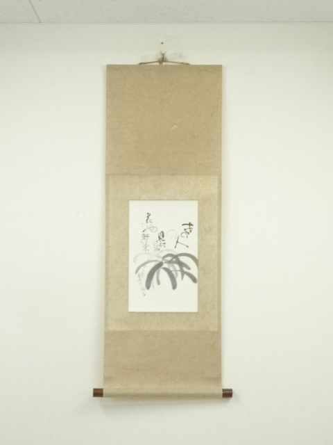 道具 ] - 道具 福川良（於良）筆 芭蕉句 栗の花 肉筆紙本掛軸（共箱